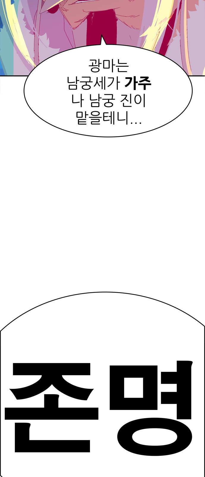 184 페이지