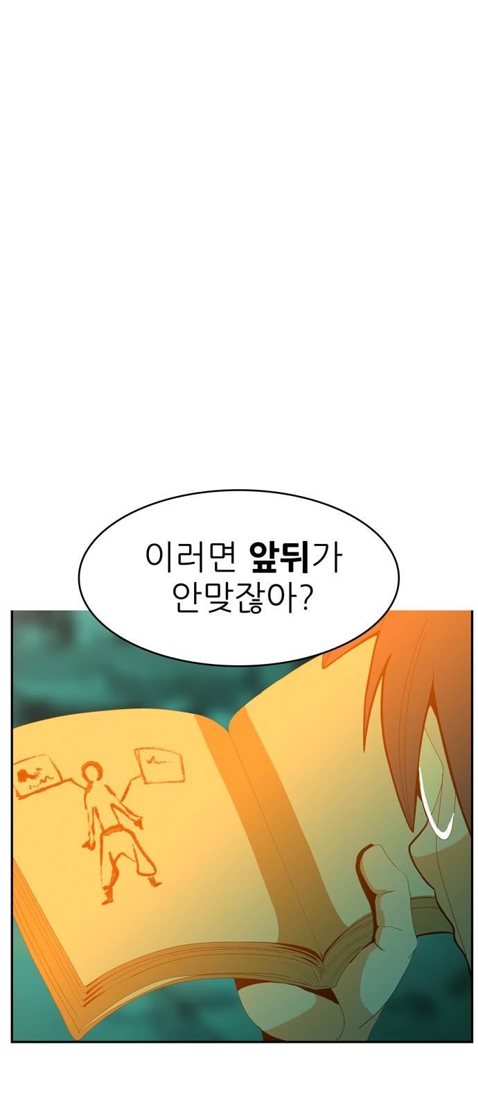 187 페이지