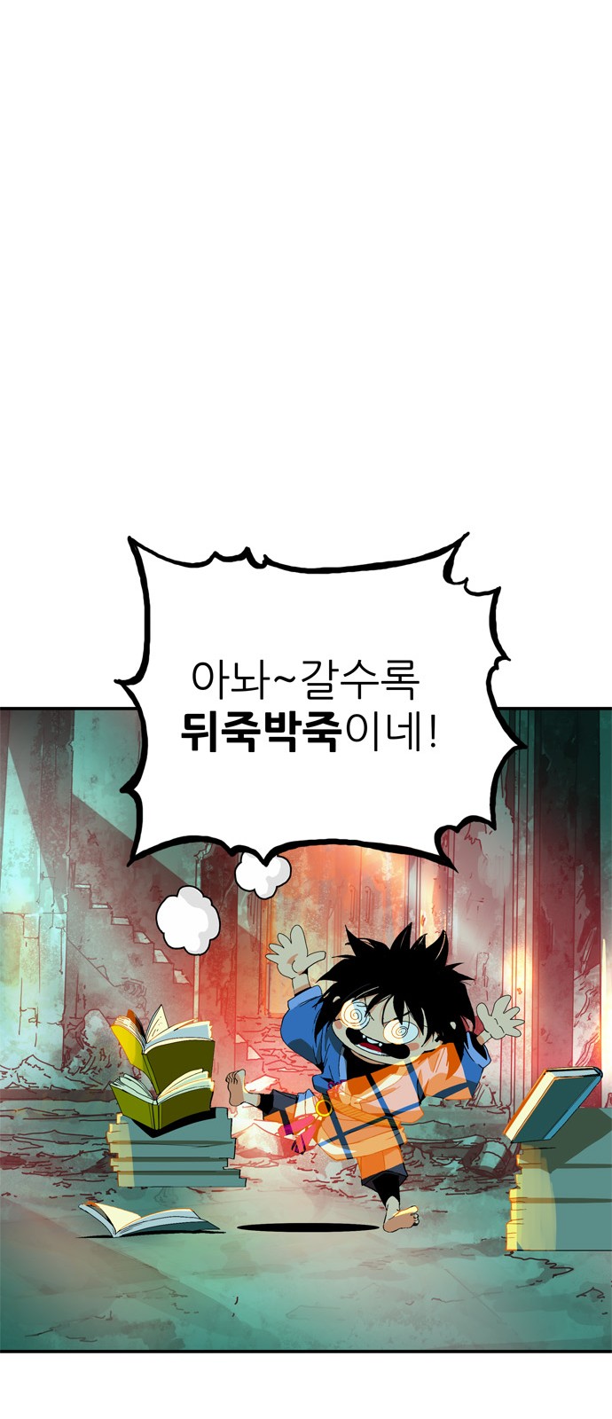 188 페이지