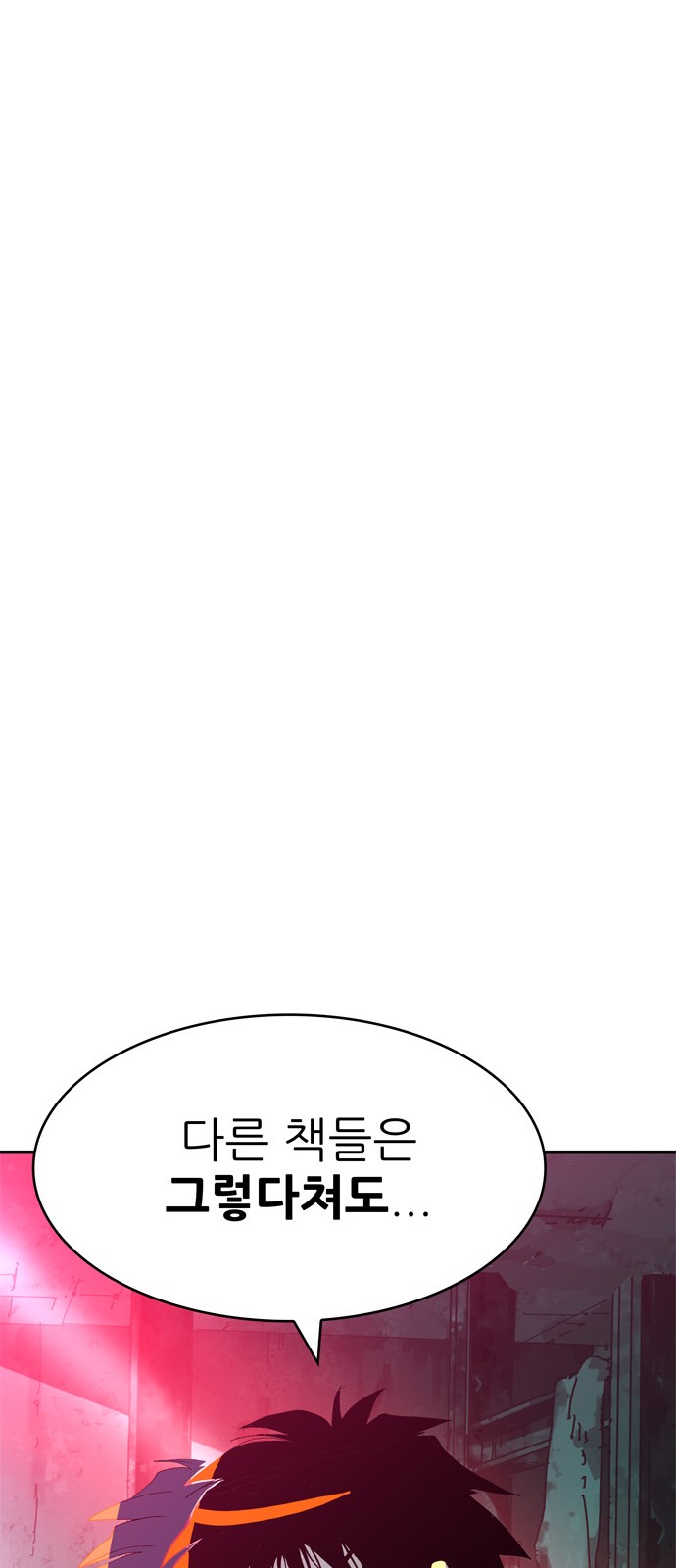 189 페이지