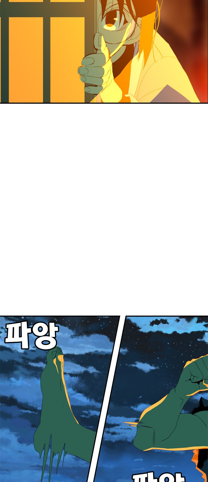 194 페이지