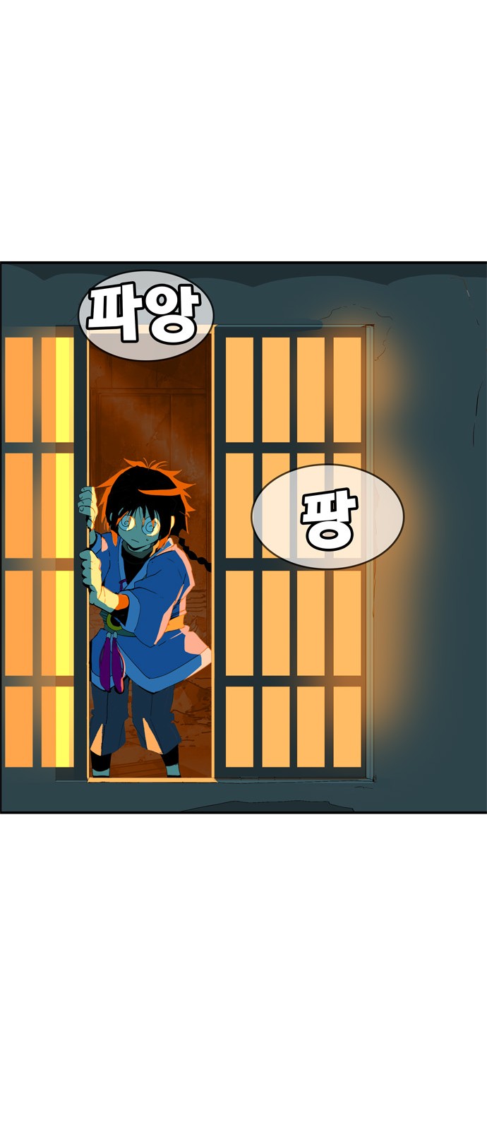 196 페이지
