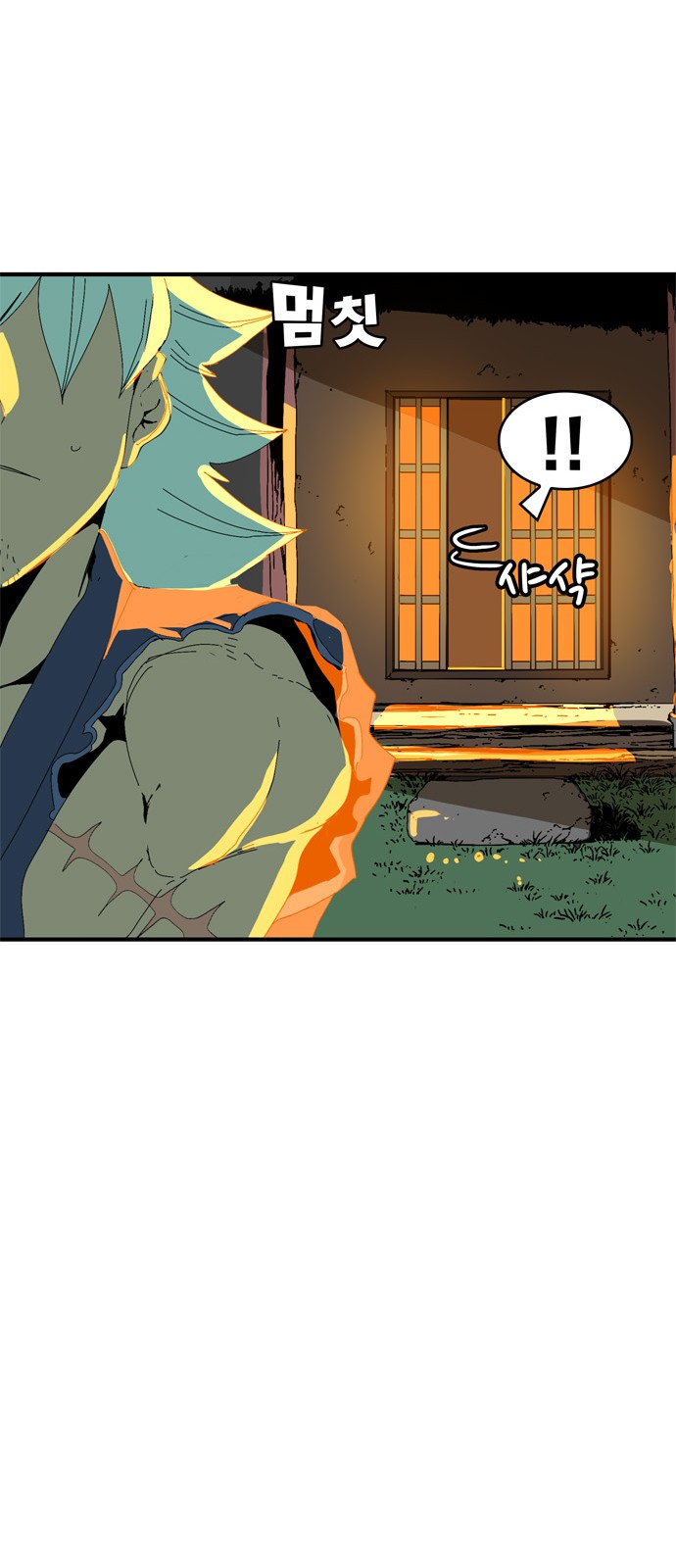 197 페이지
