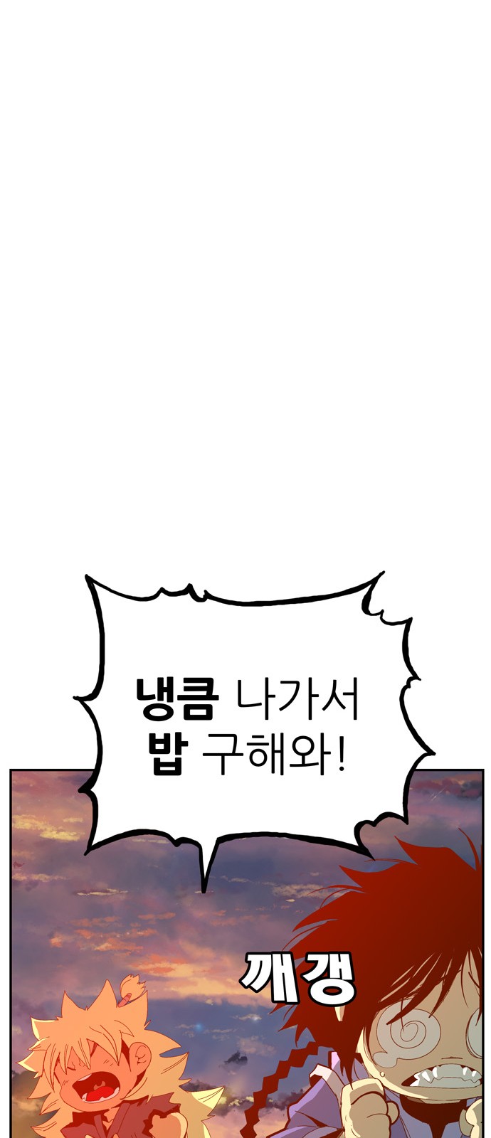 201 페이지