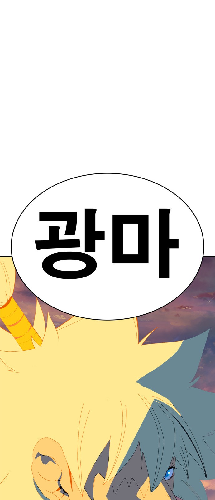 207 페이지