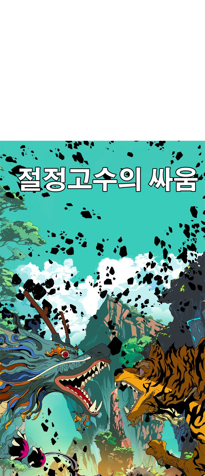 223 페이지