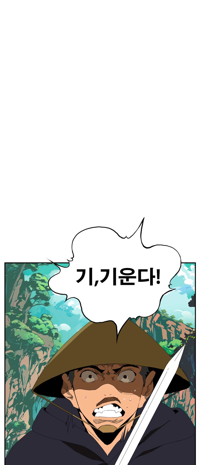 226 페이지