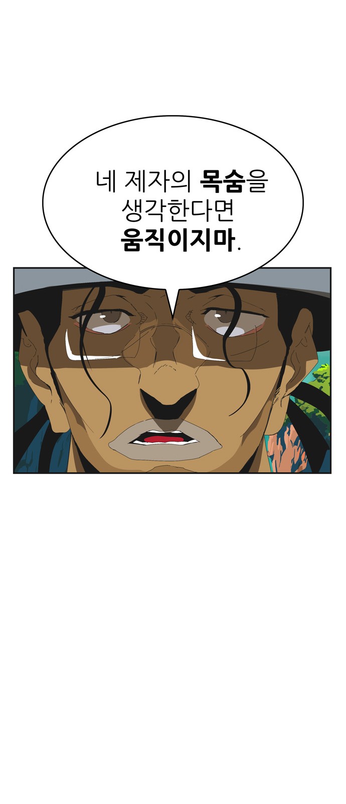 237 페이지