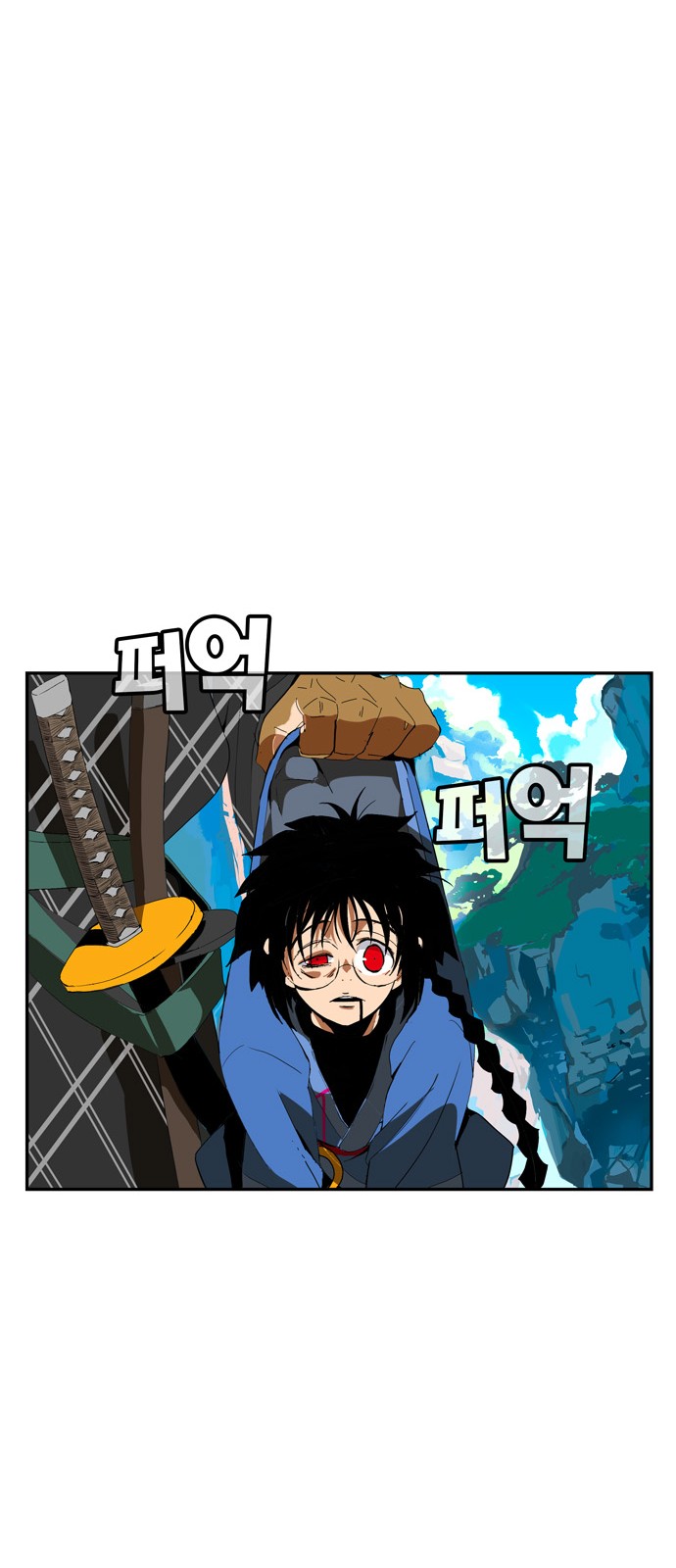 240 페이지