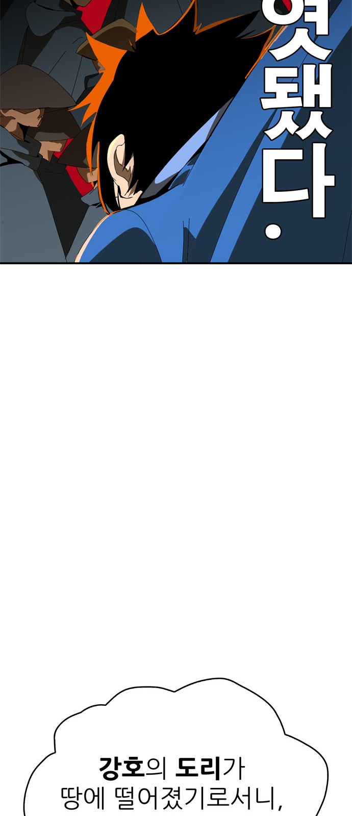 242 페이지
