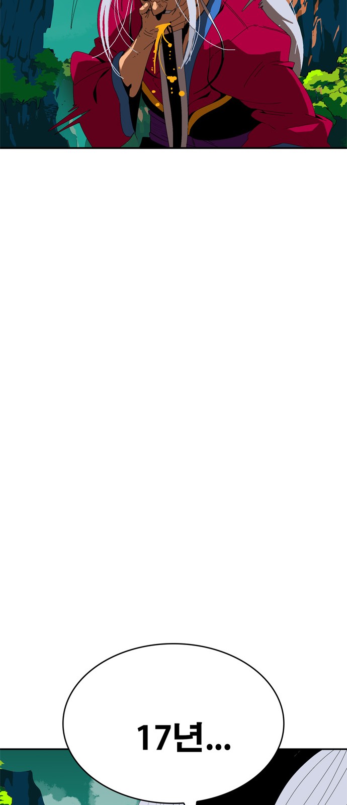 247 페이지