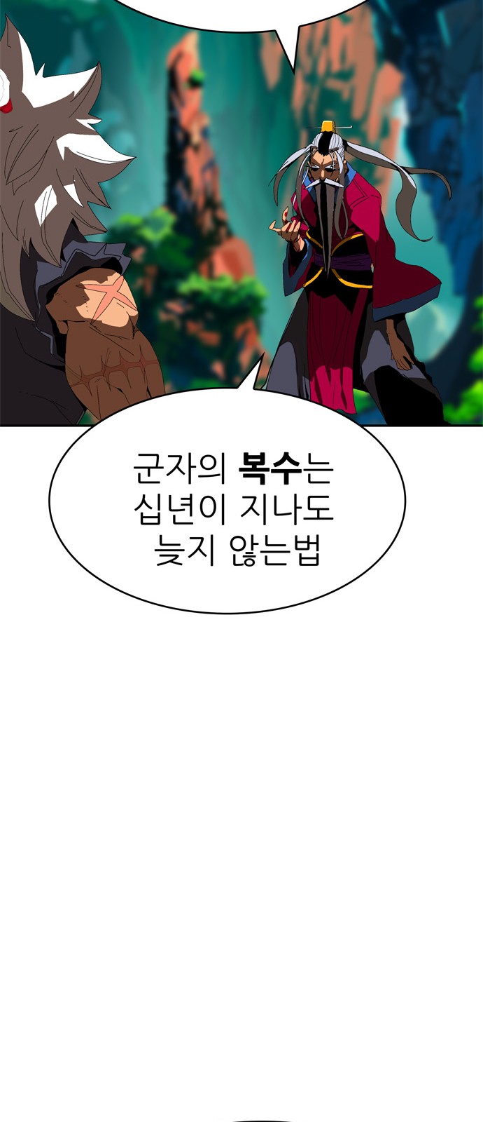249 페이지