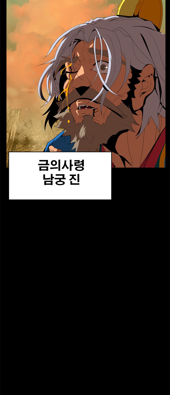 253 페이지