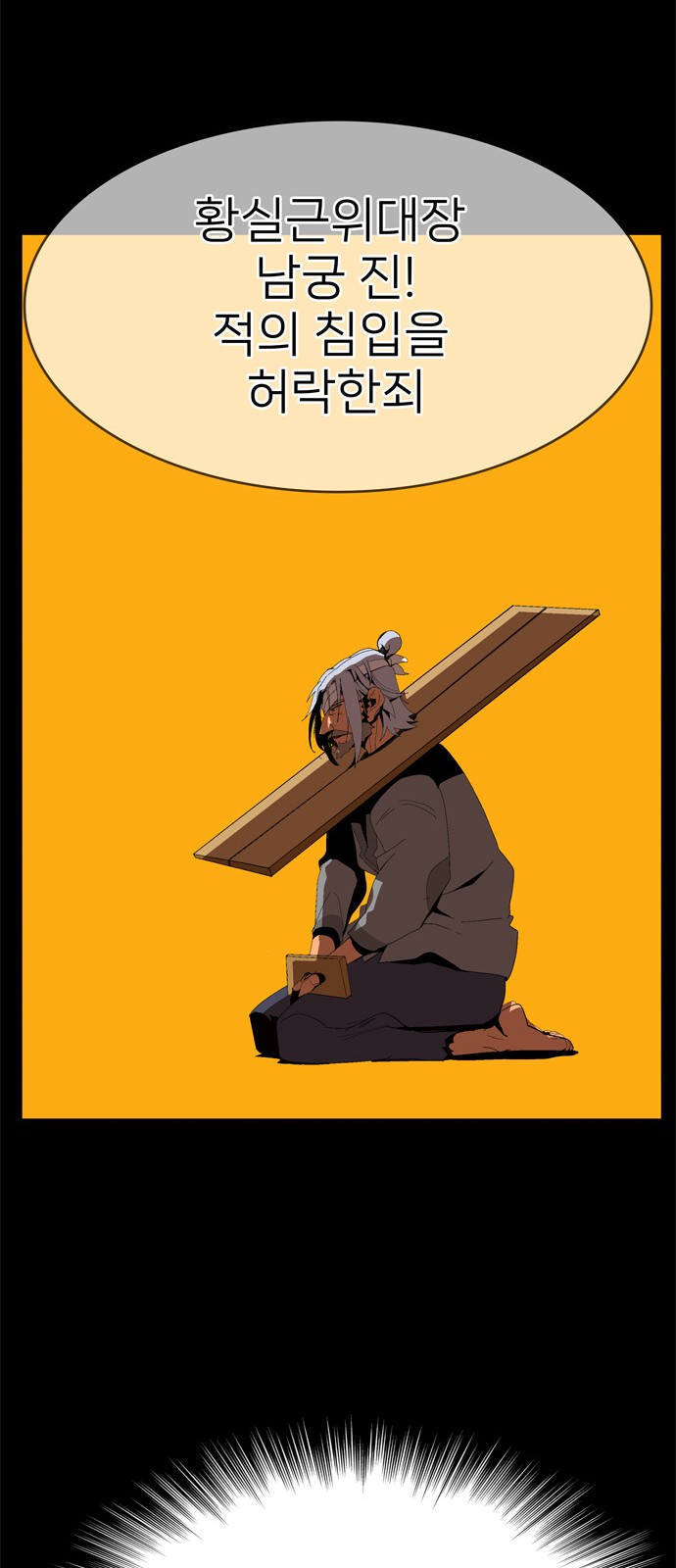 255 페이지