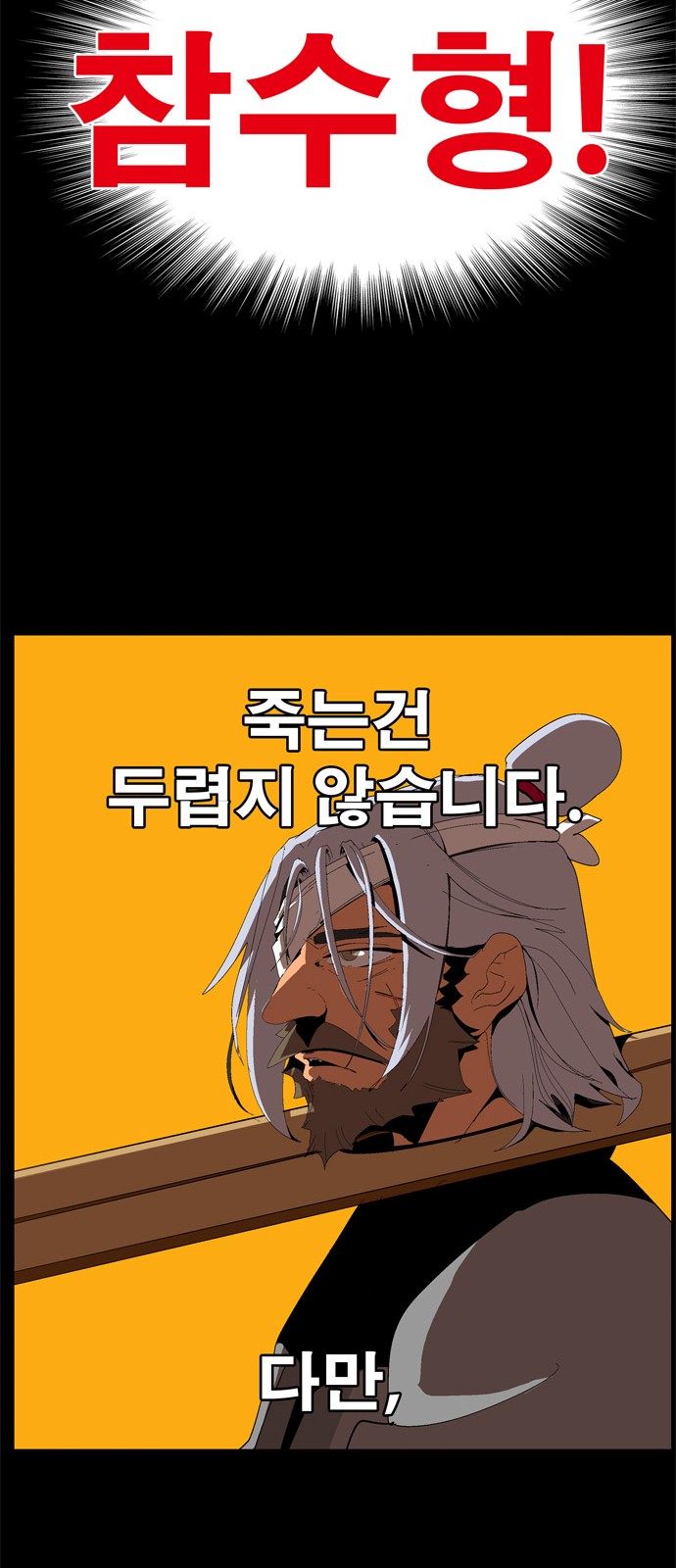 256 페이지