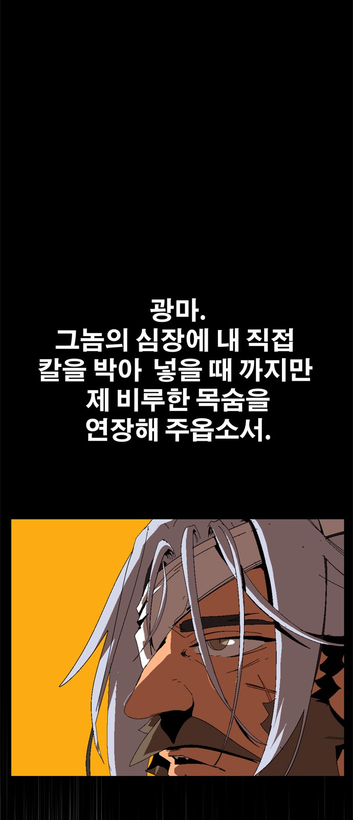 257 페이지