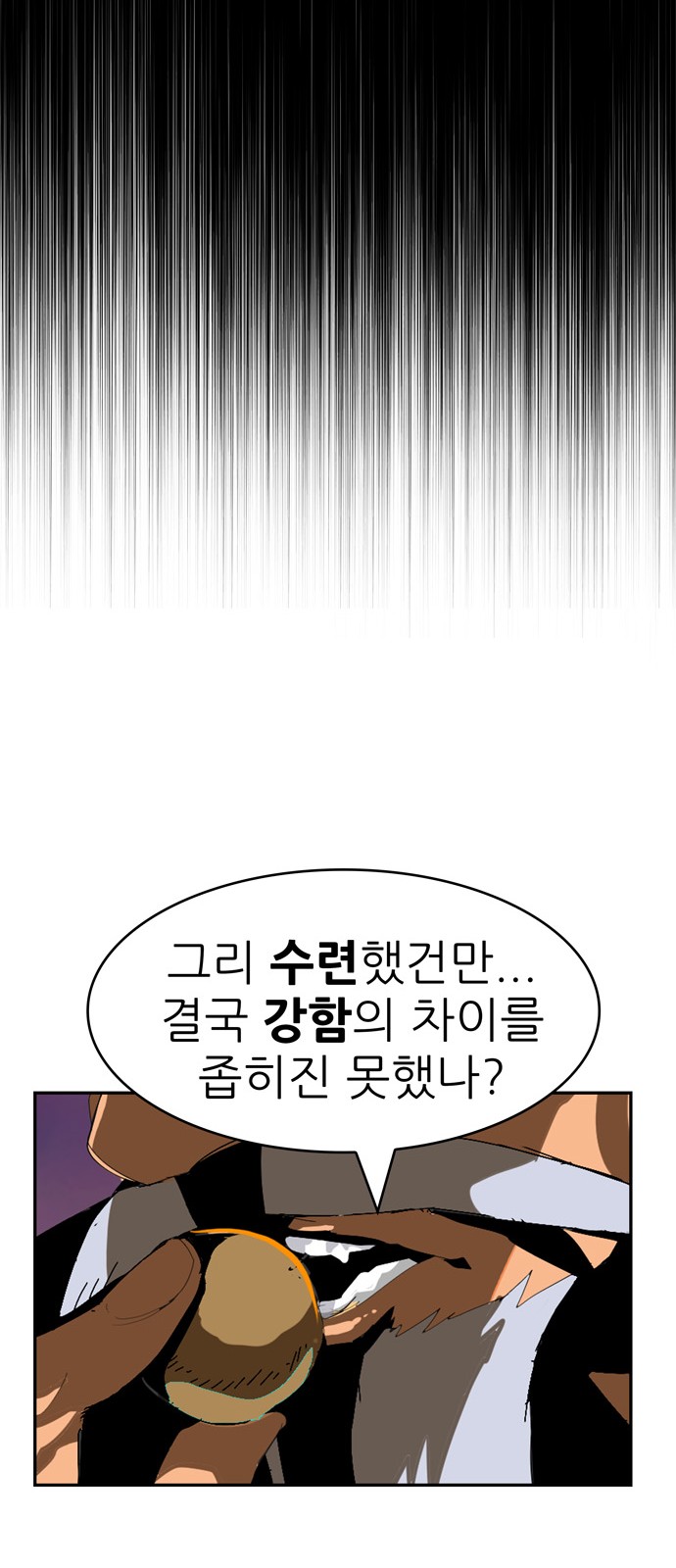 258 페이지