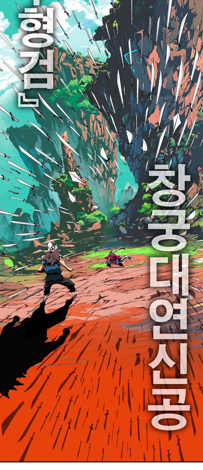 264 페이지