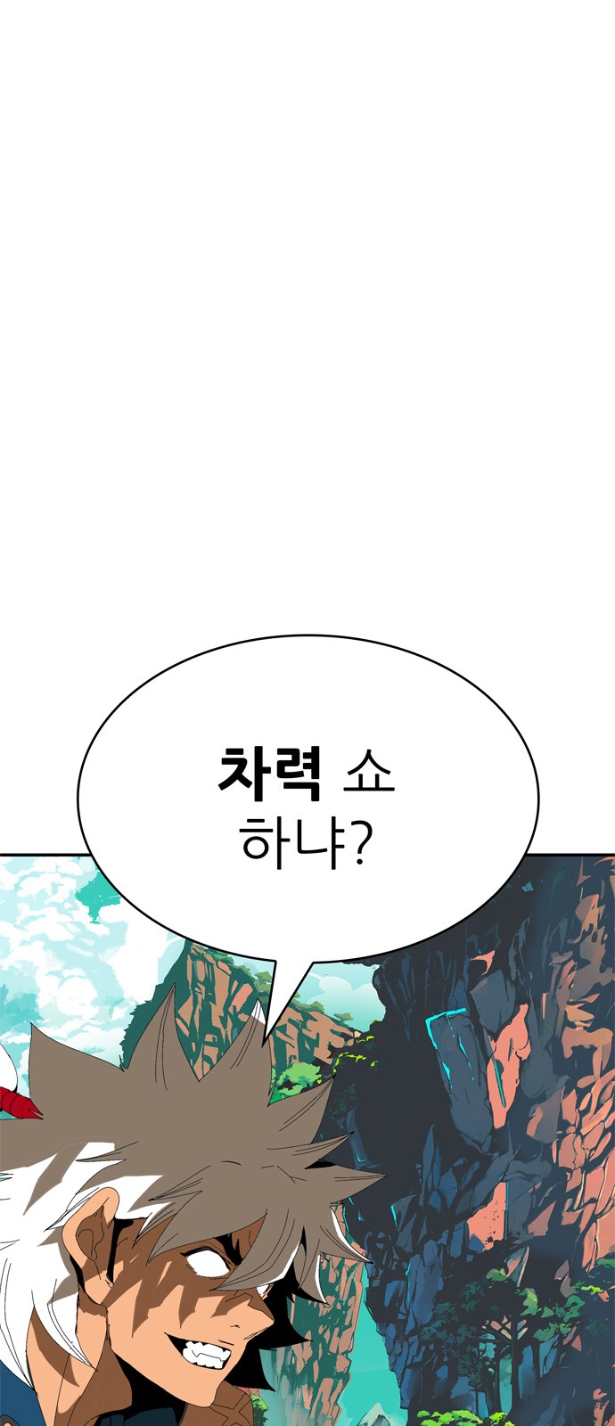 265 페이지