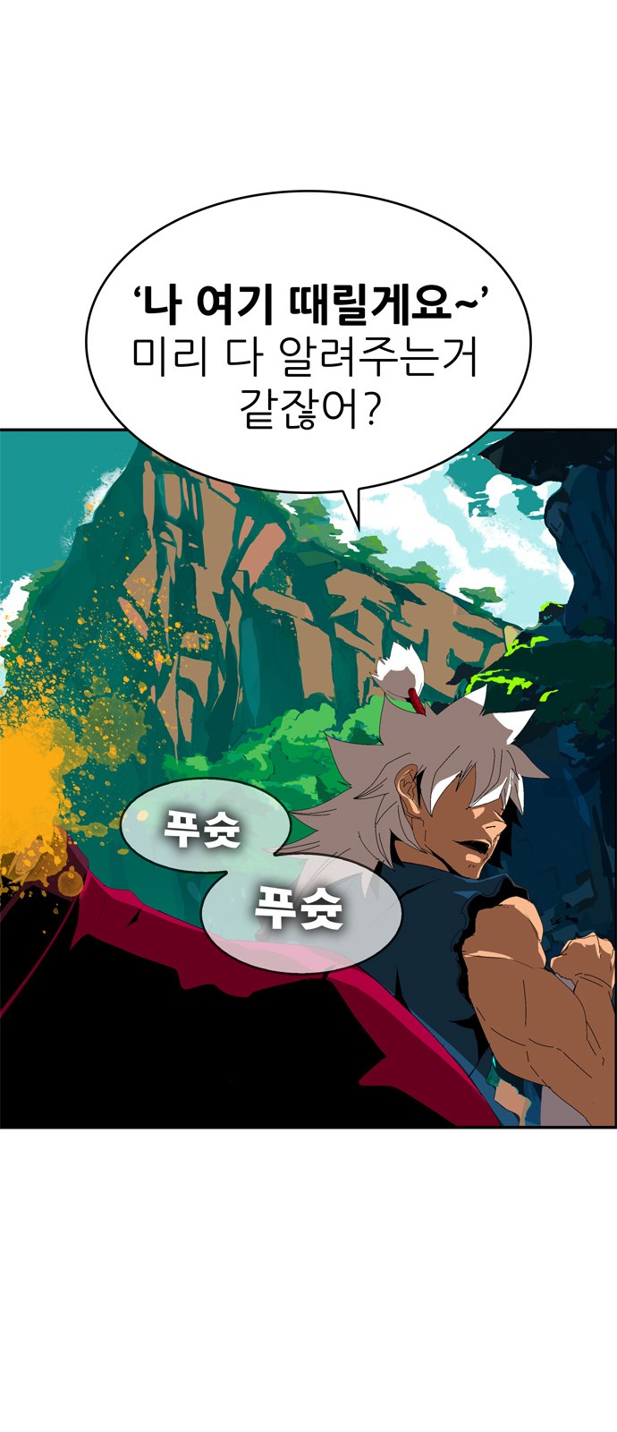 277 페이지