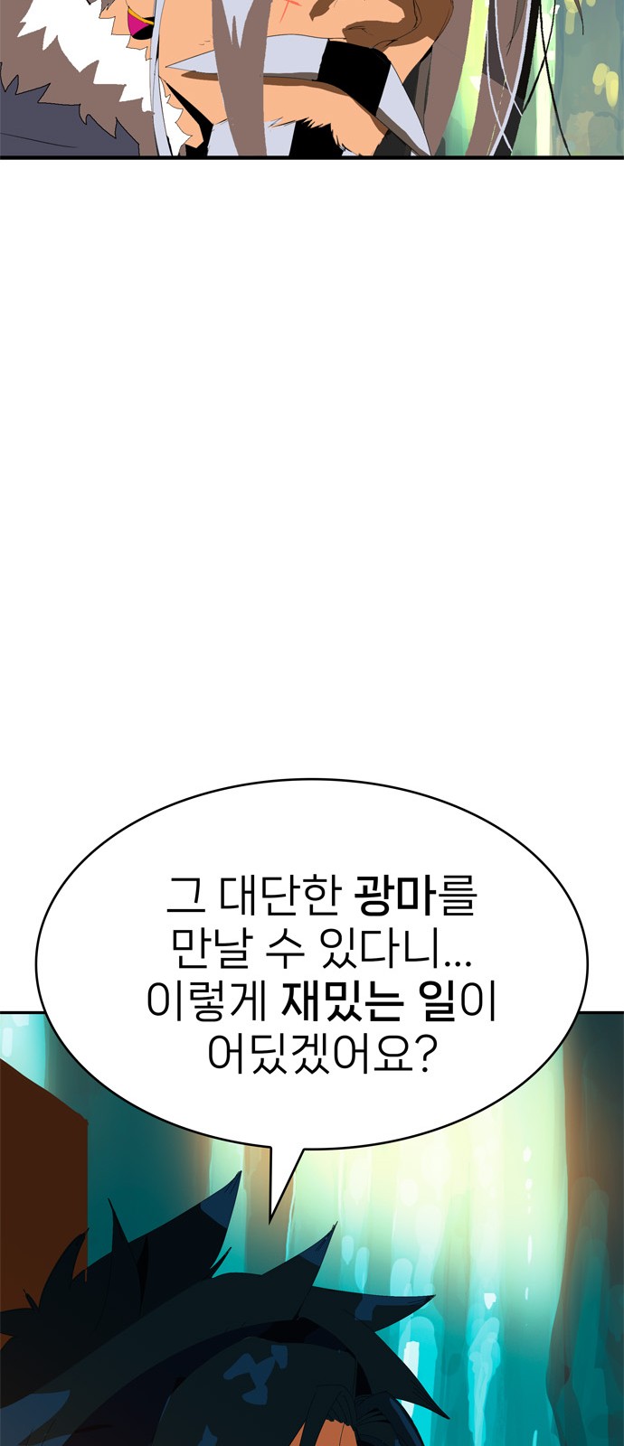 29 페이지