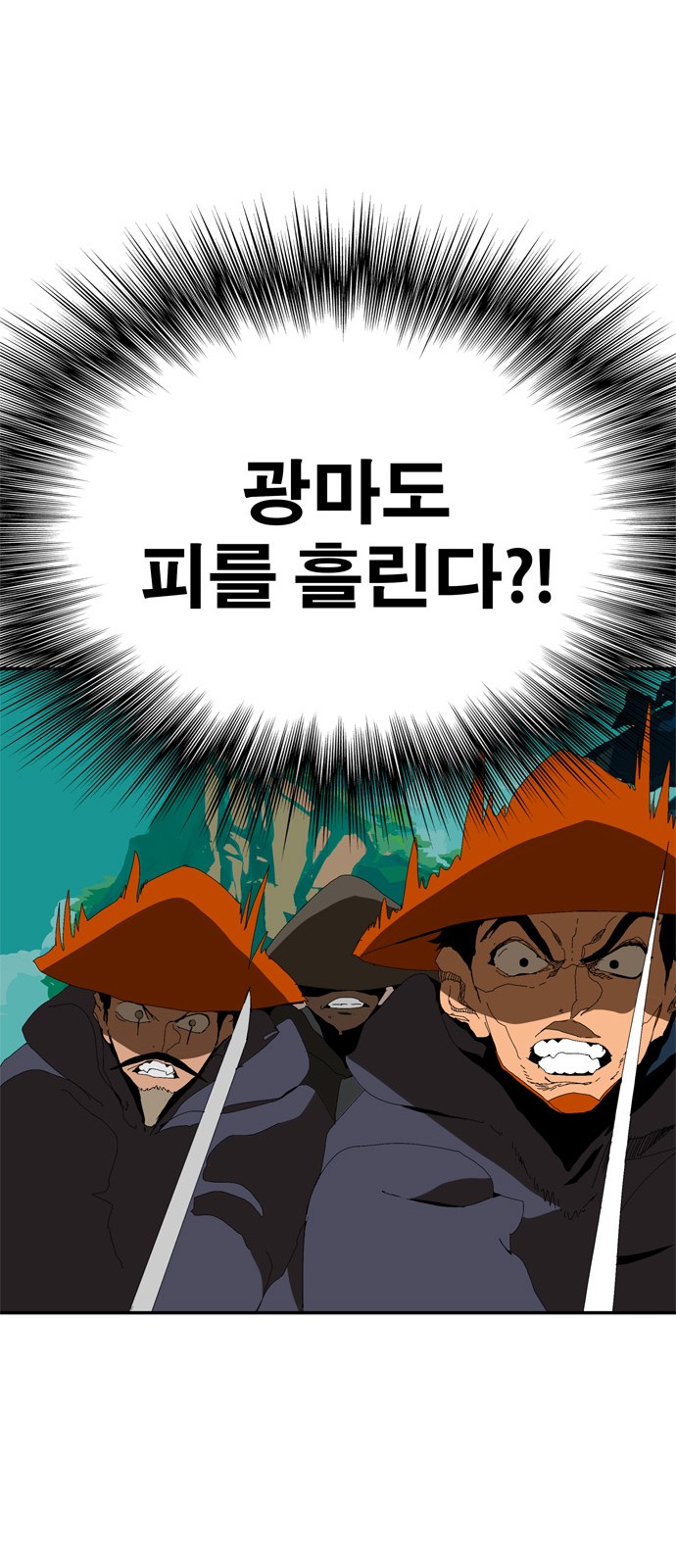 290 페이지