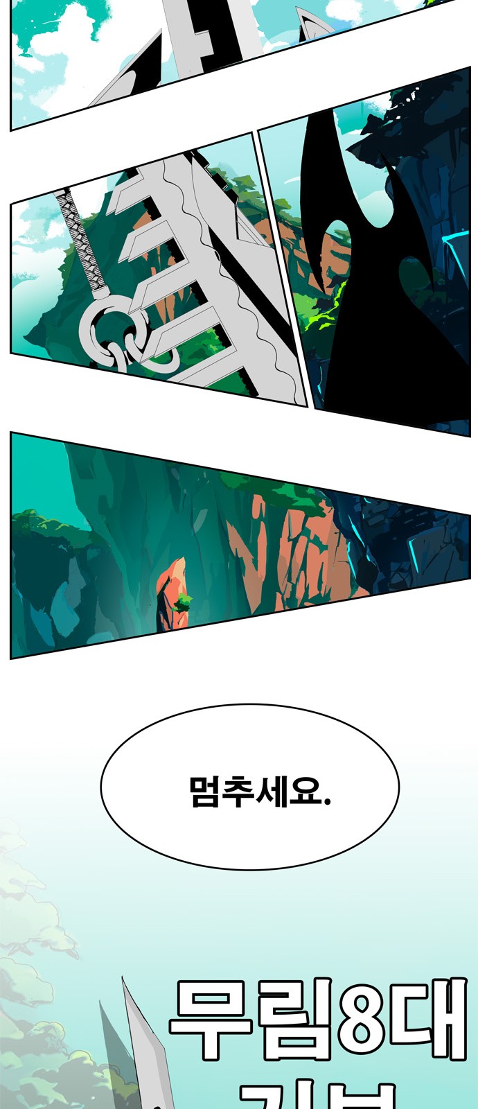 293 페이지