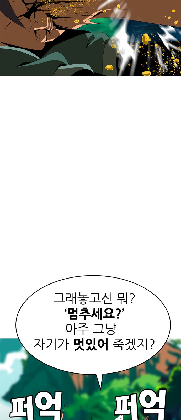 302 페이지