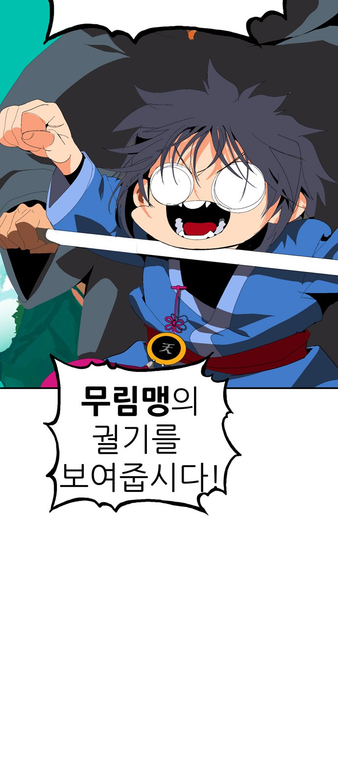 308 페이지