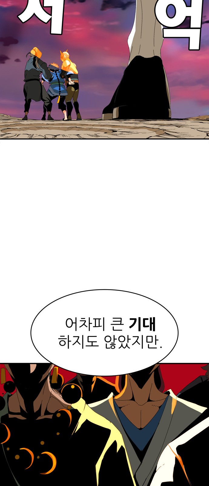 318 페이지