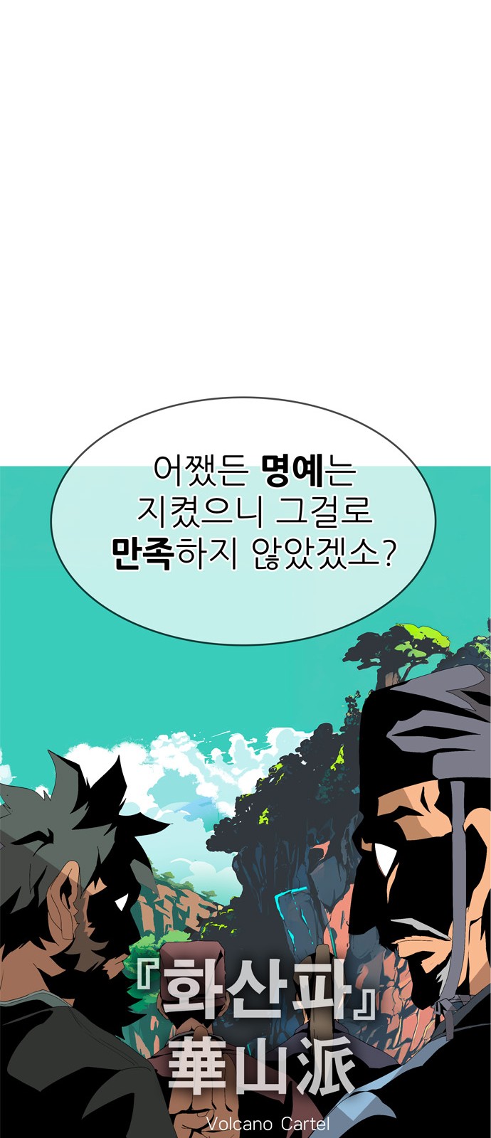 320 페이지