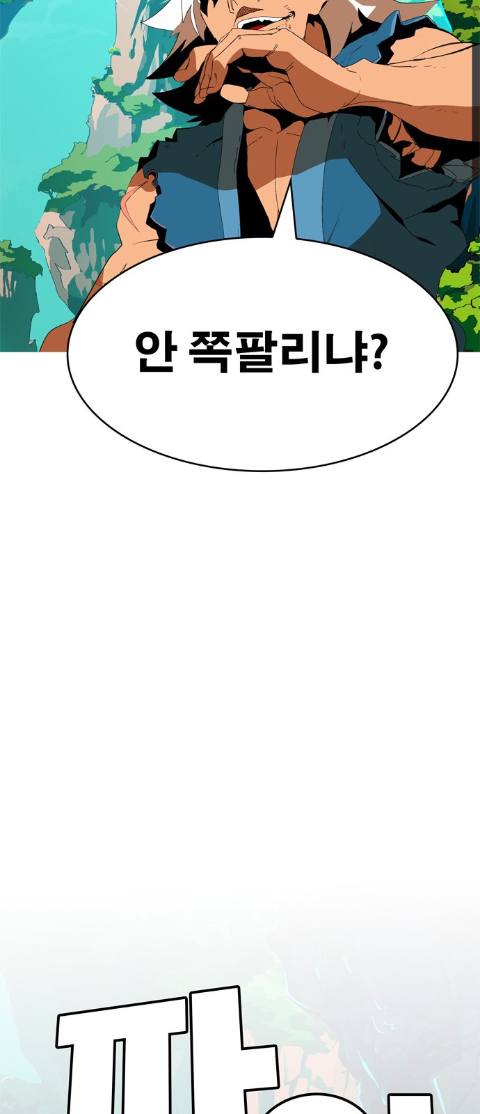 338 페이지