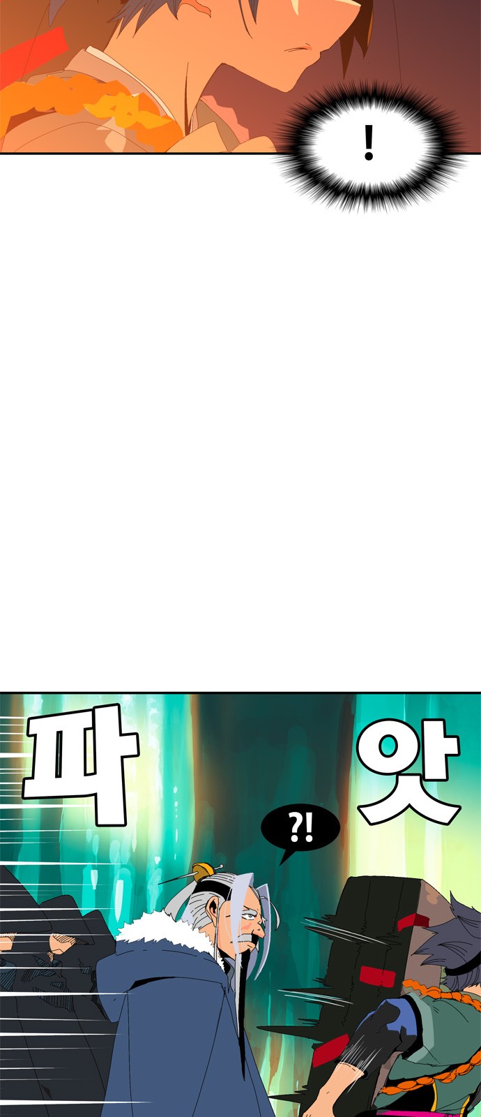 36 페이지