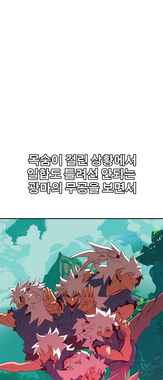 354 페이지