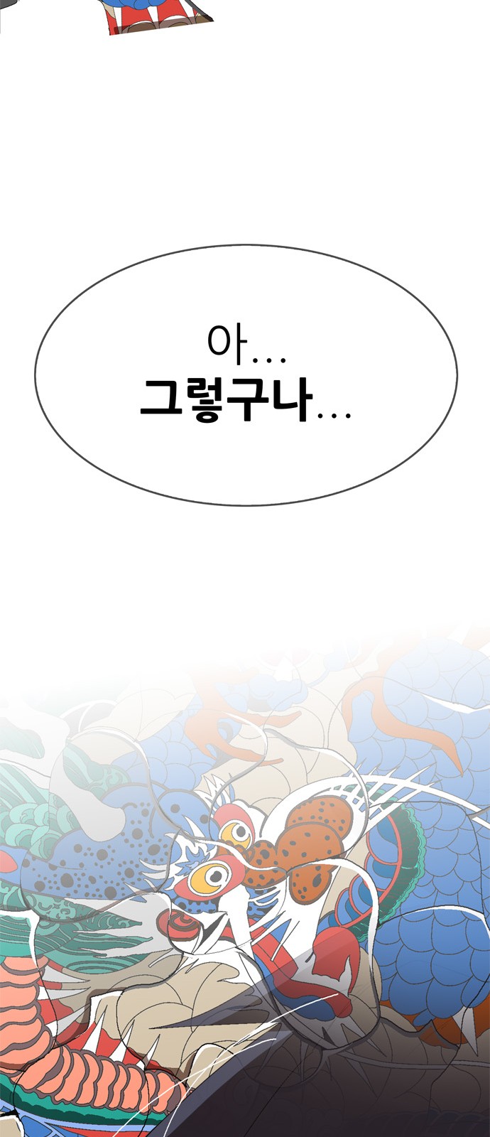 359 페이지