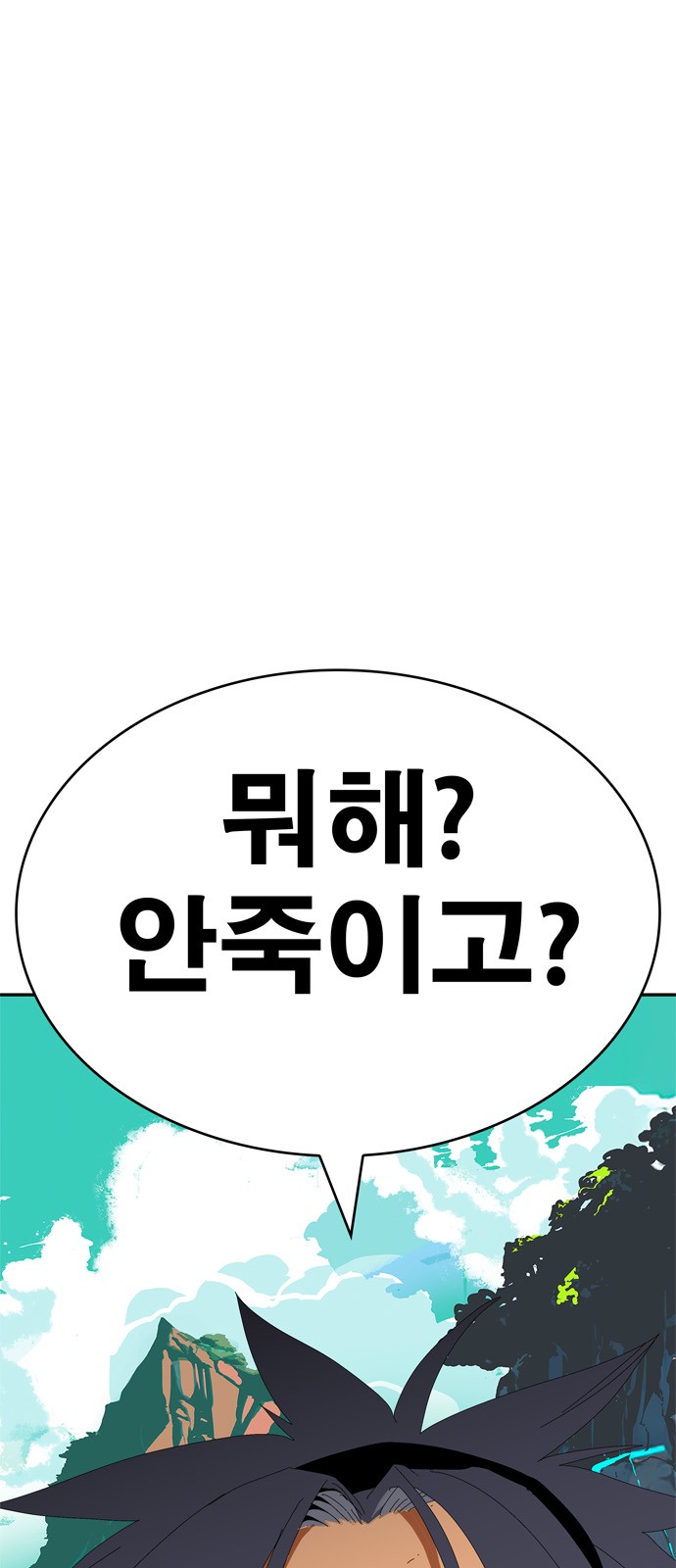 363 페이지
