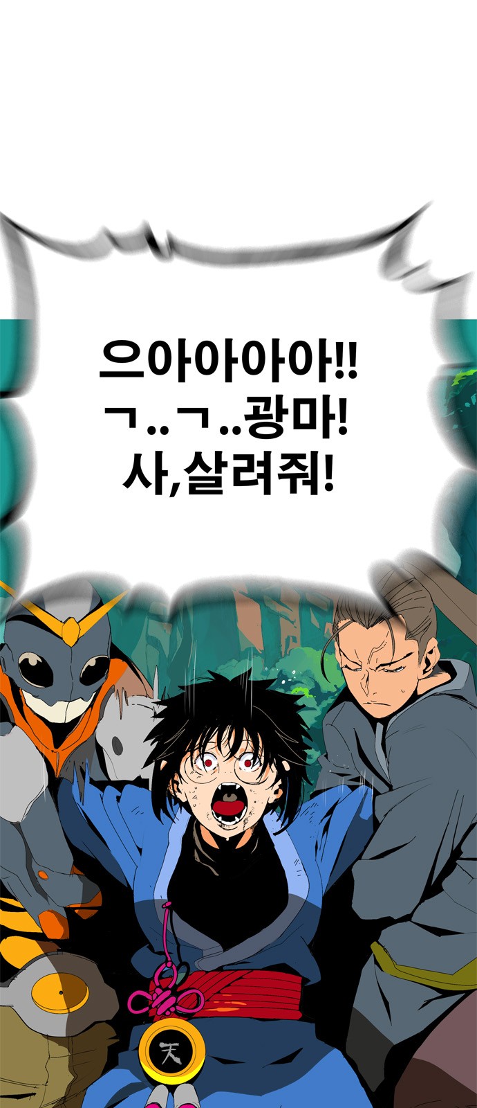 366 페이지