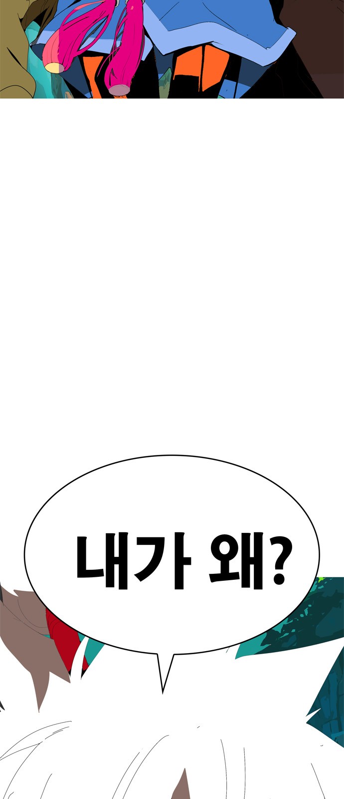 367 페이지