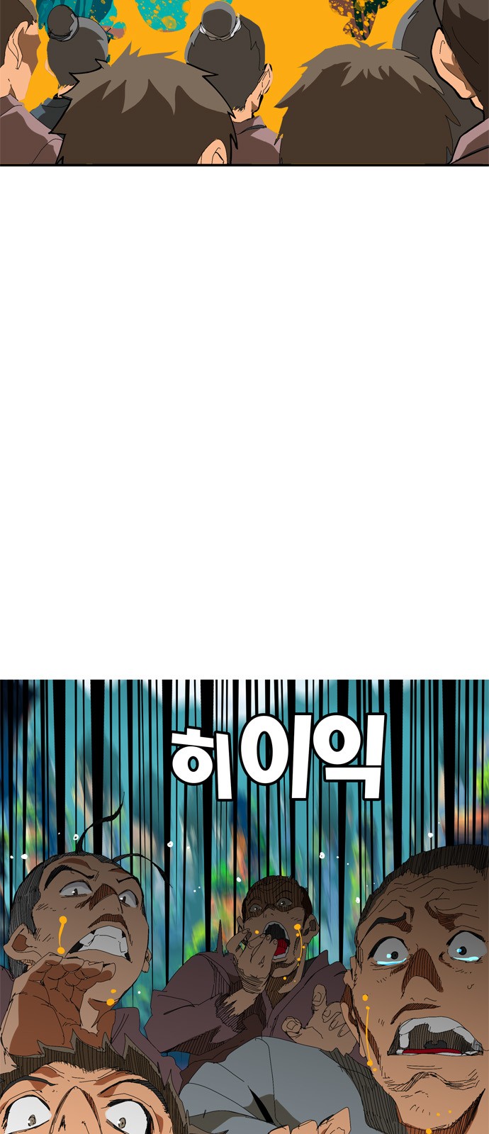 374 페이지