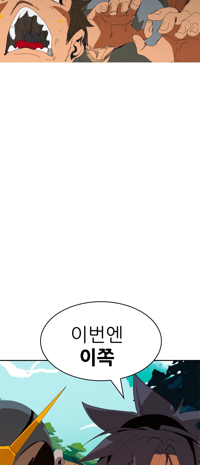 375 페이지