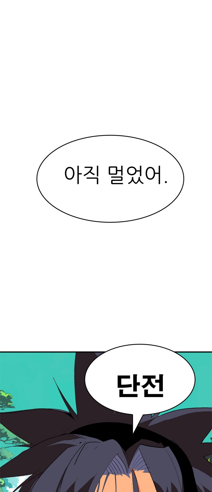 381 페이지