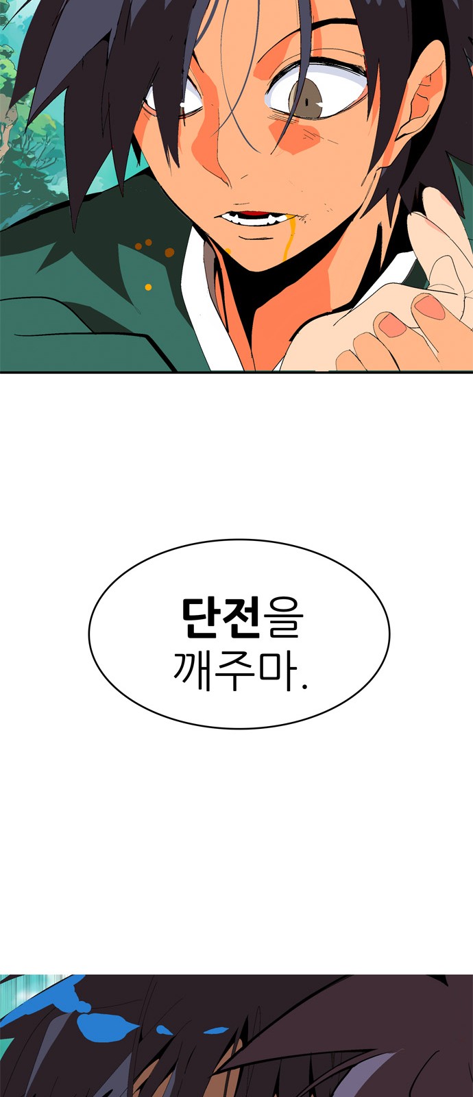382 페이지