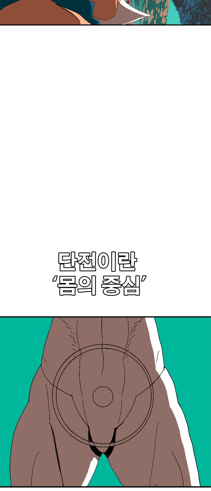 384 페이지