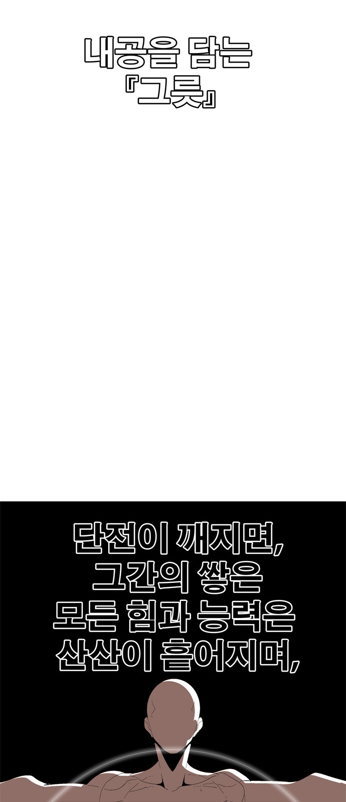 385 페이지