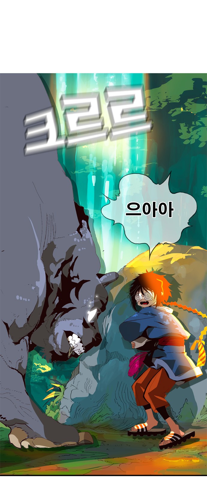 40 페이지
