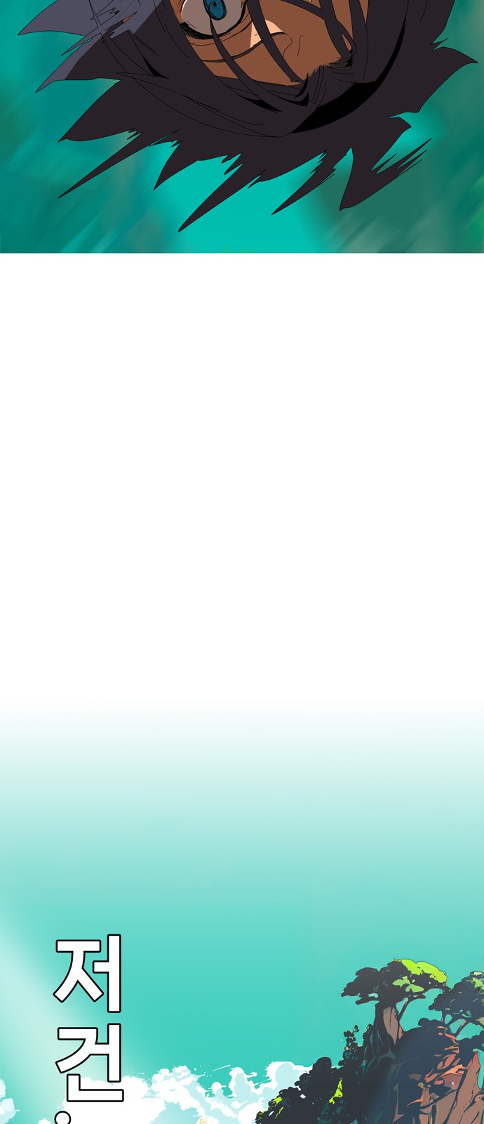 404 페이지