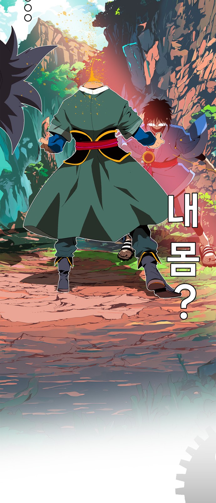405 페이지