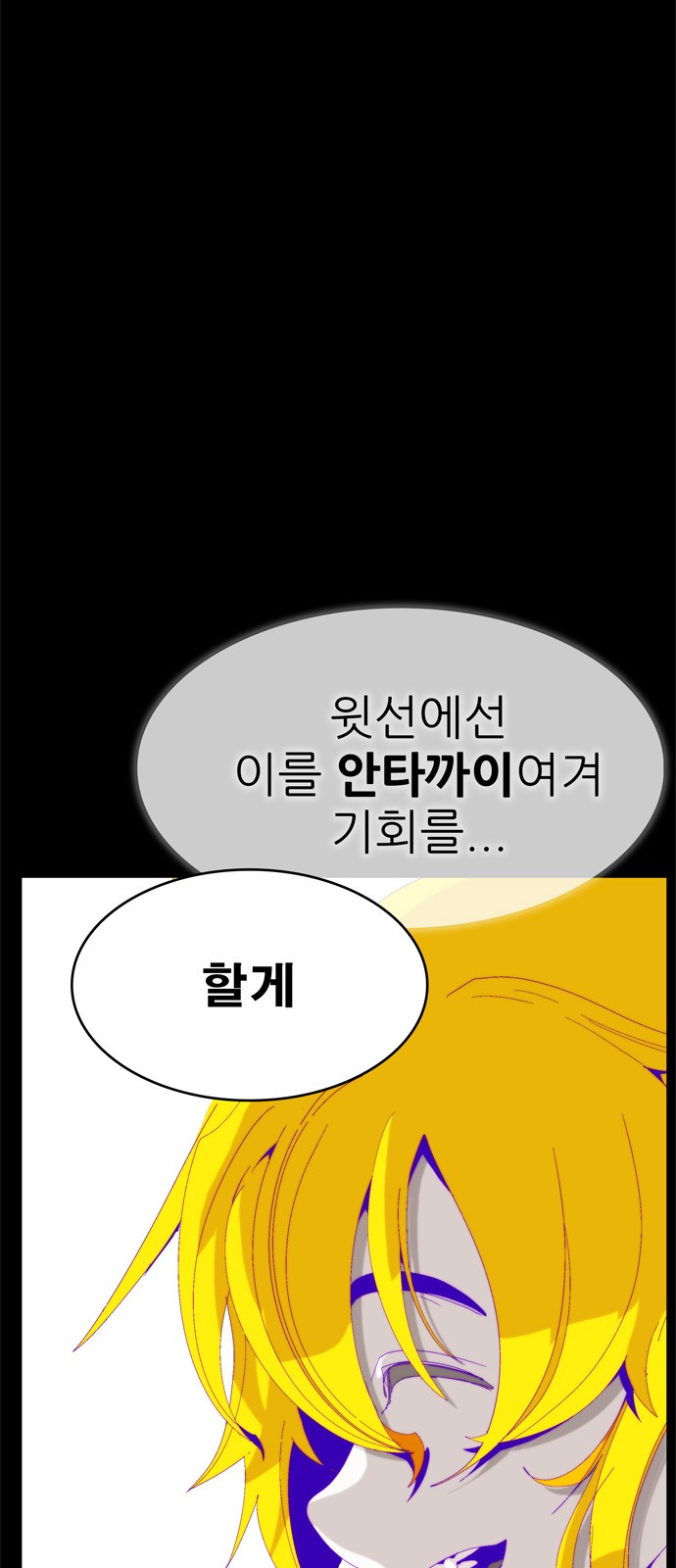 413 페이지