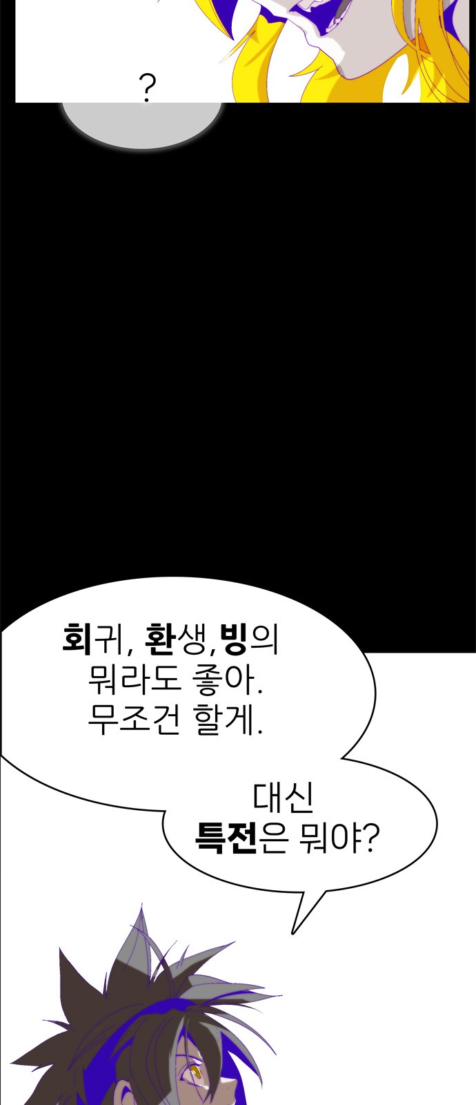 414 페이지