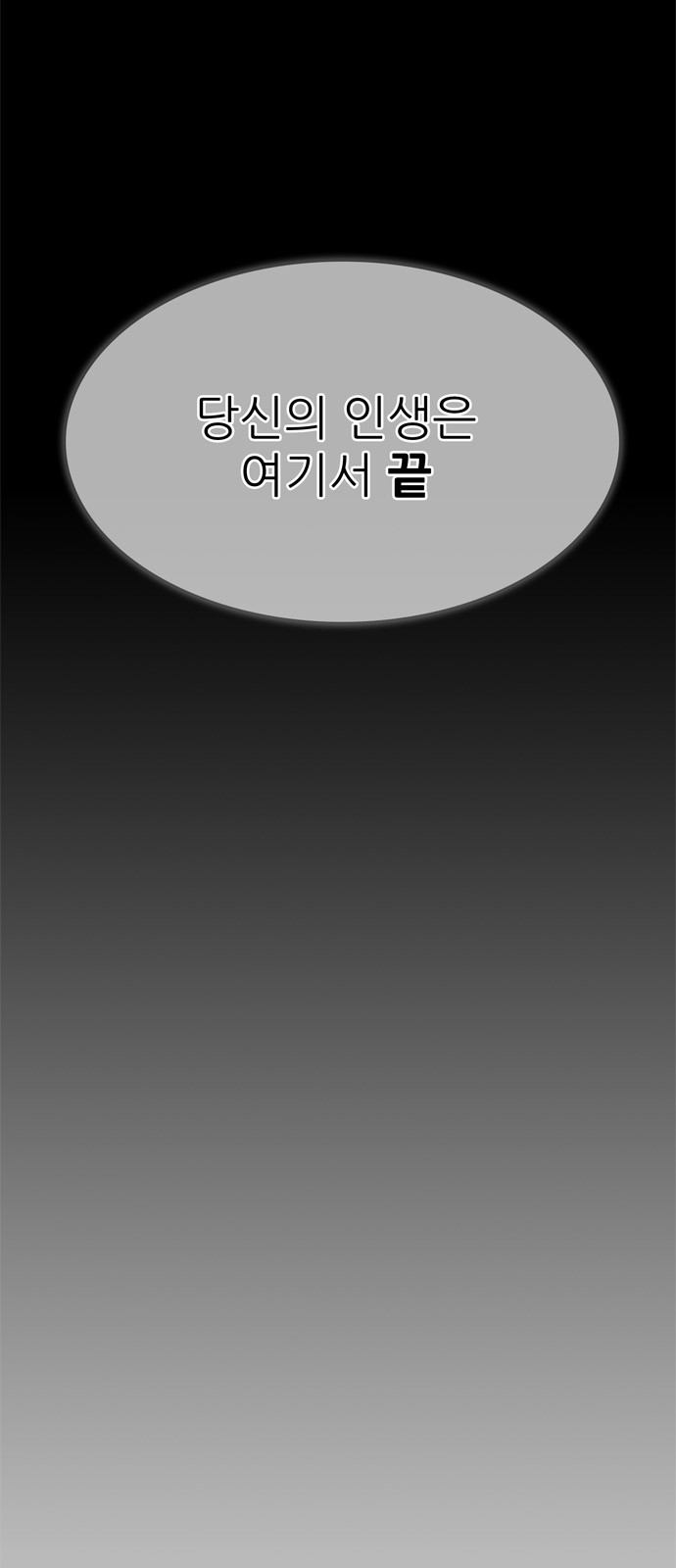419 페이지